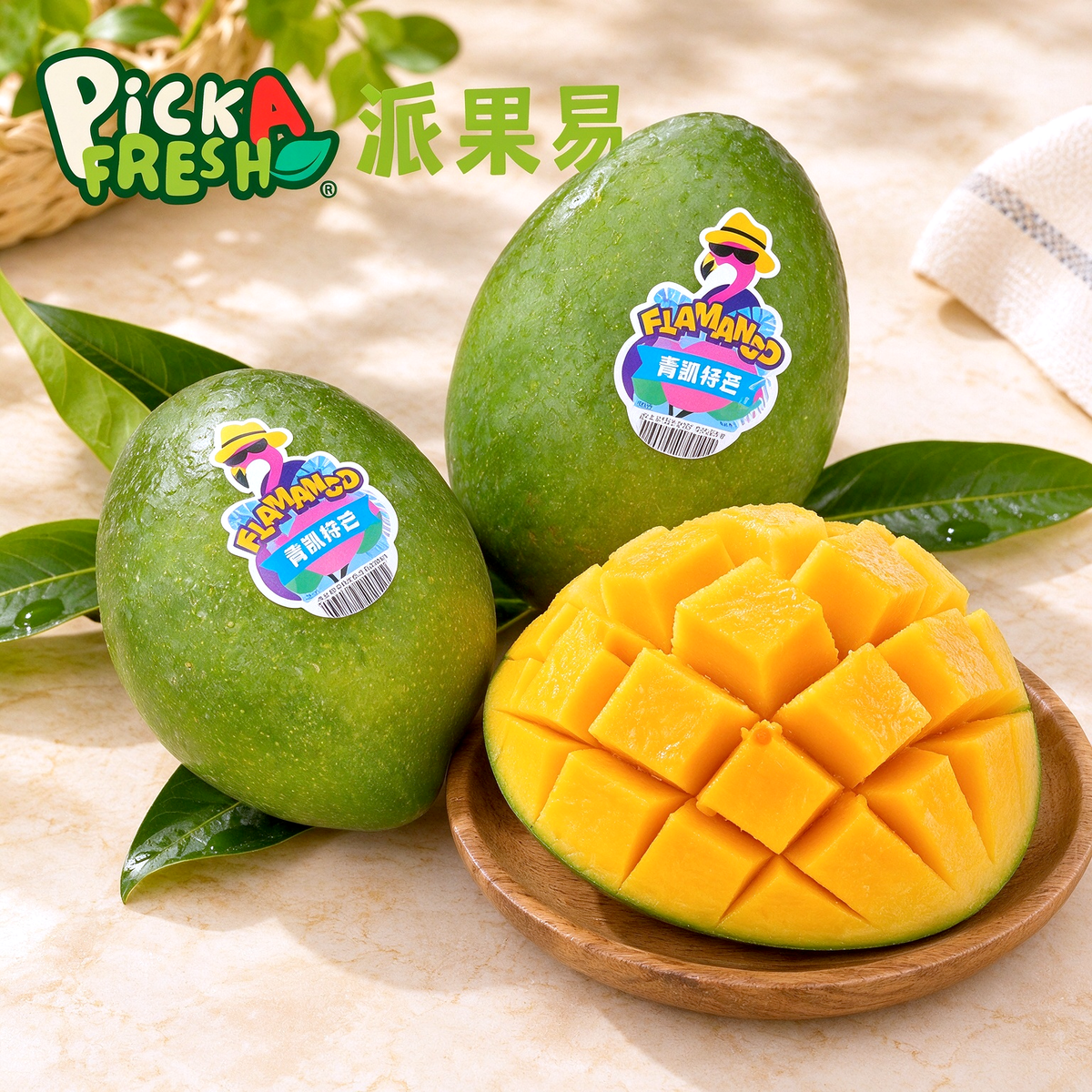 China Qingt Mango 2 pieces