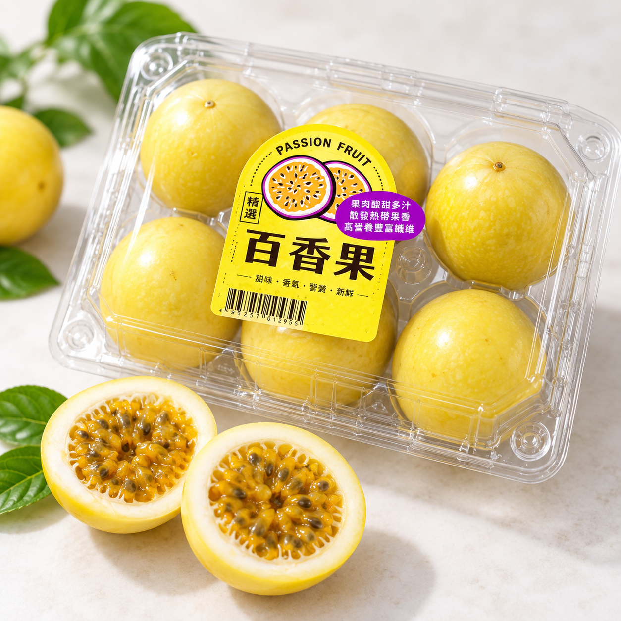 Chinese Golden Passion Fruit 1 box (6 pieces)
