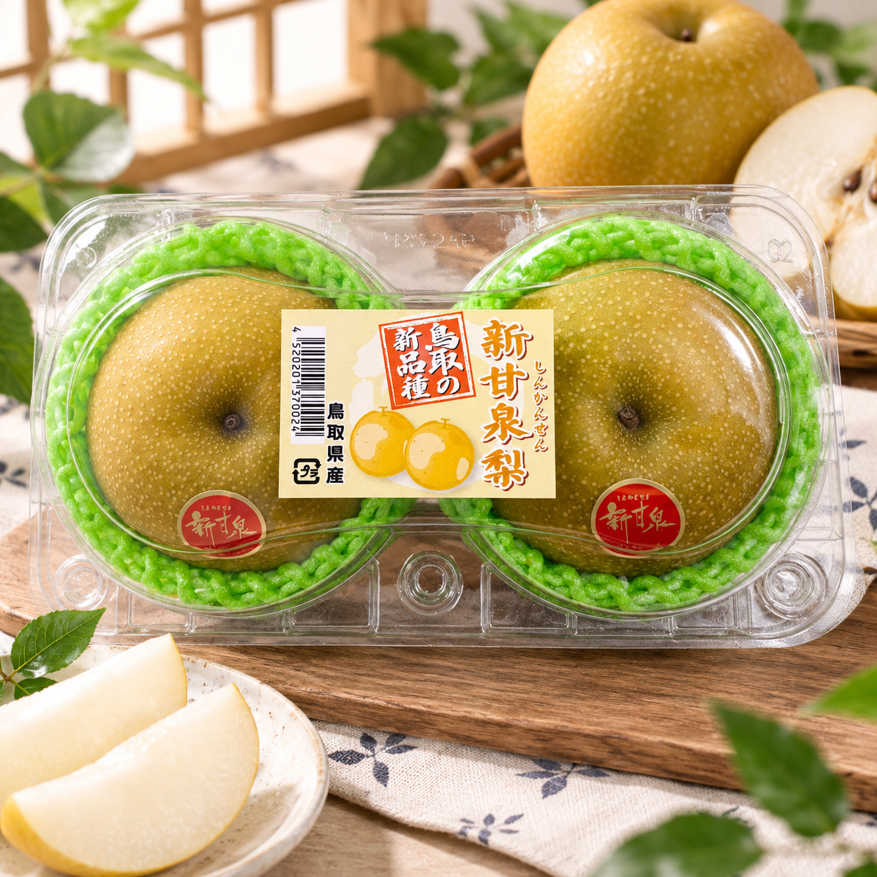 日本鳥取新甘泉梨 1盒(2個)