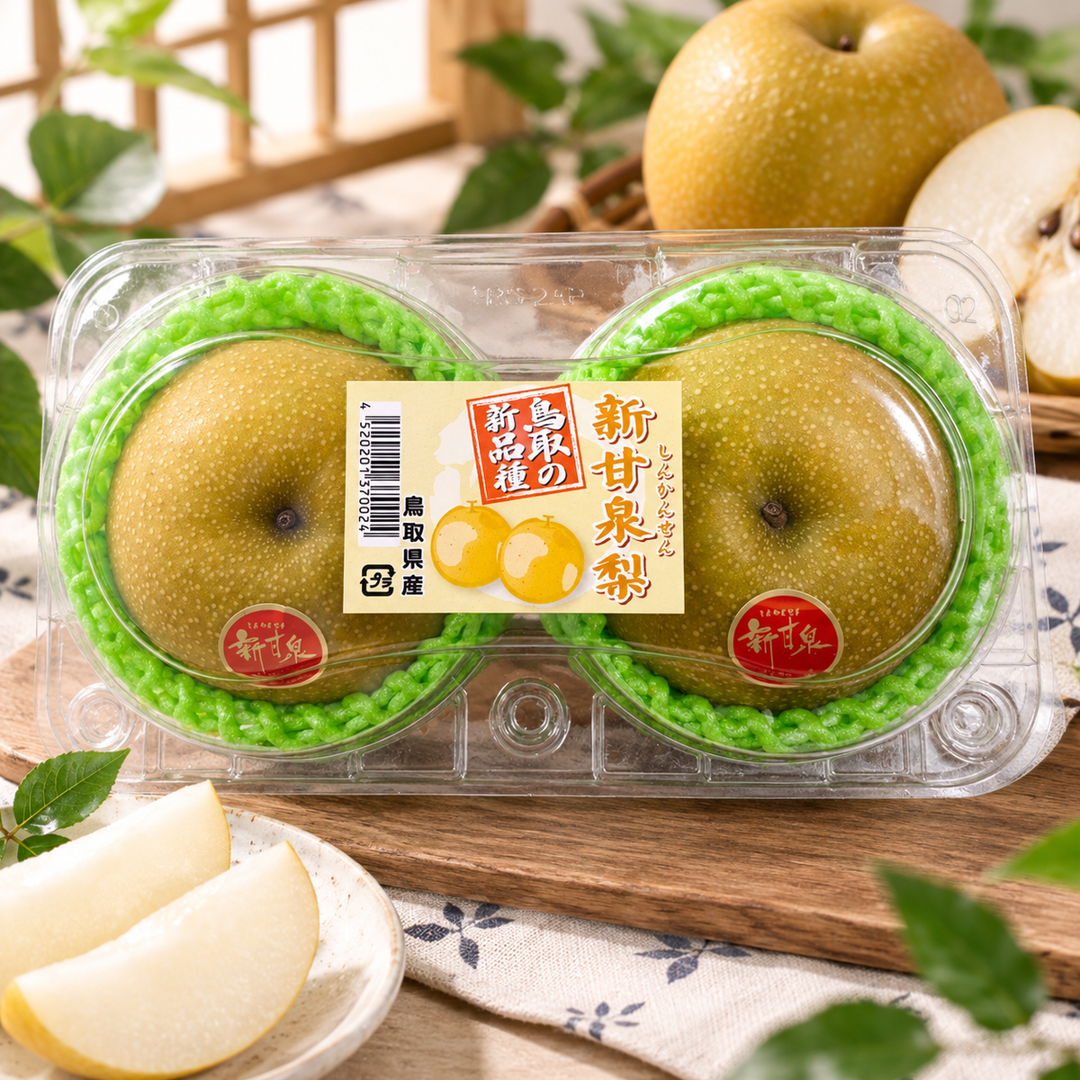 日本鳥取新甘泉梨 1盒(2個)