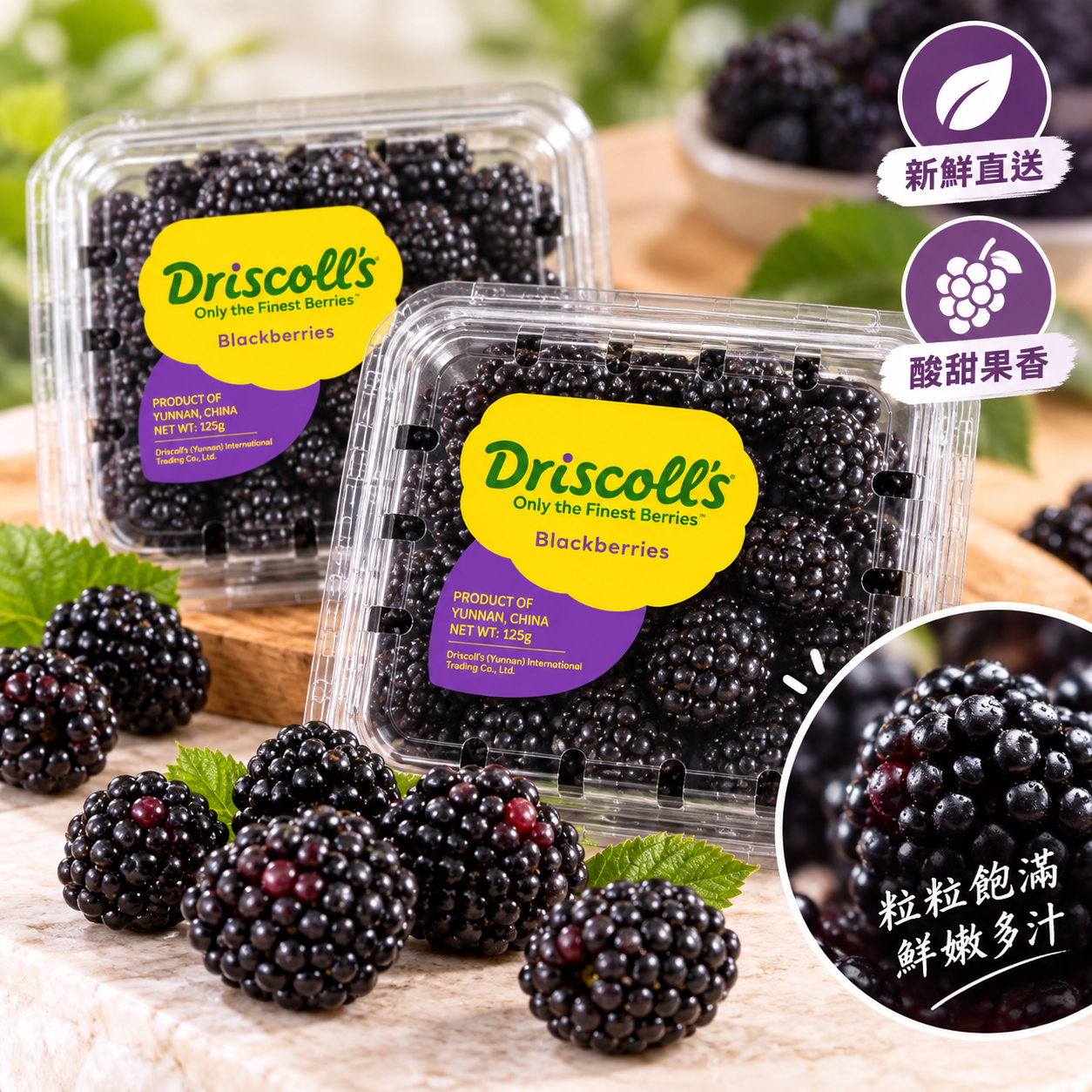 Driscoll's Chinese Black Mulberries 125g x 2 boxes