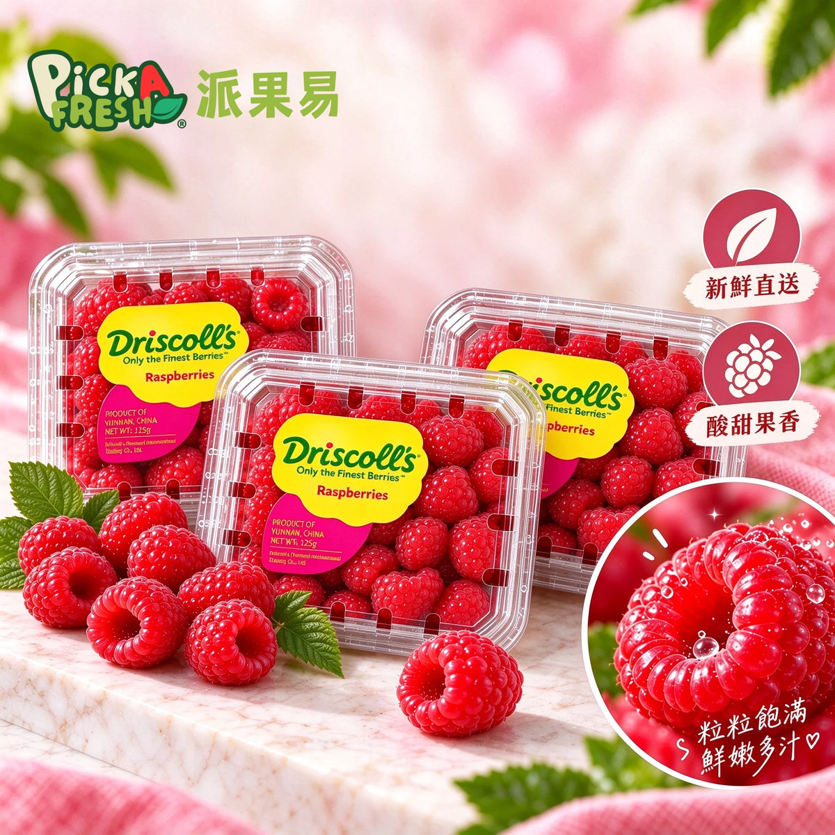 「限29/10-1/11自取 限時搶購」Driscoll's 中國紅桑子 125g 3盒