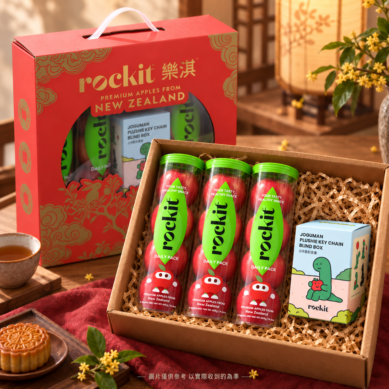 [抵]紐西蘭樂淇蘋果中秋禮盒 1盒  (樂淇蘋果465G*3筒+joguman公仔盲盒1個)