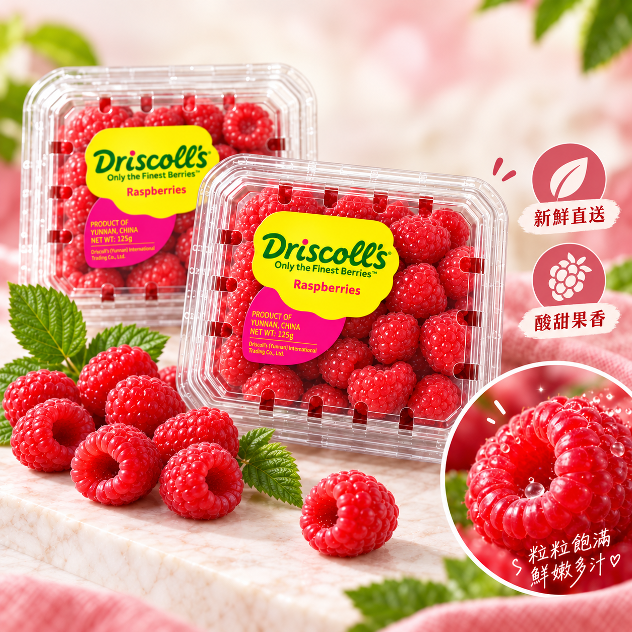Driscoll's Chinese Red Raspberries 125g, 2 boxes