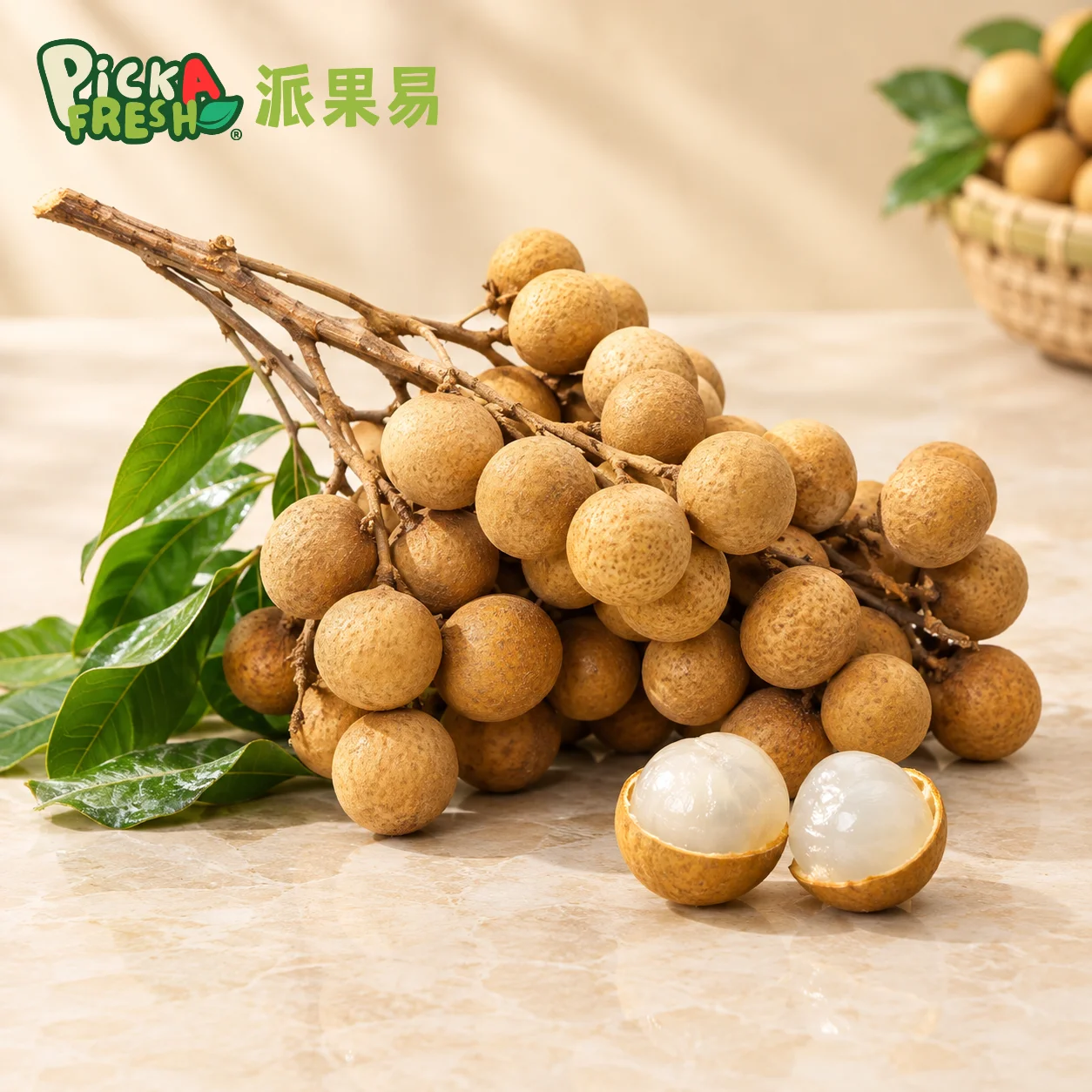 Thai Longan 500g 1 box