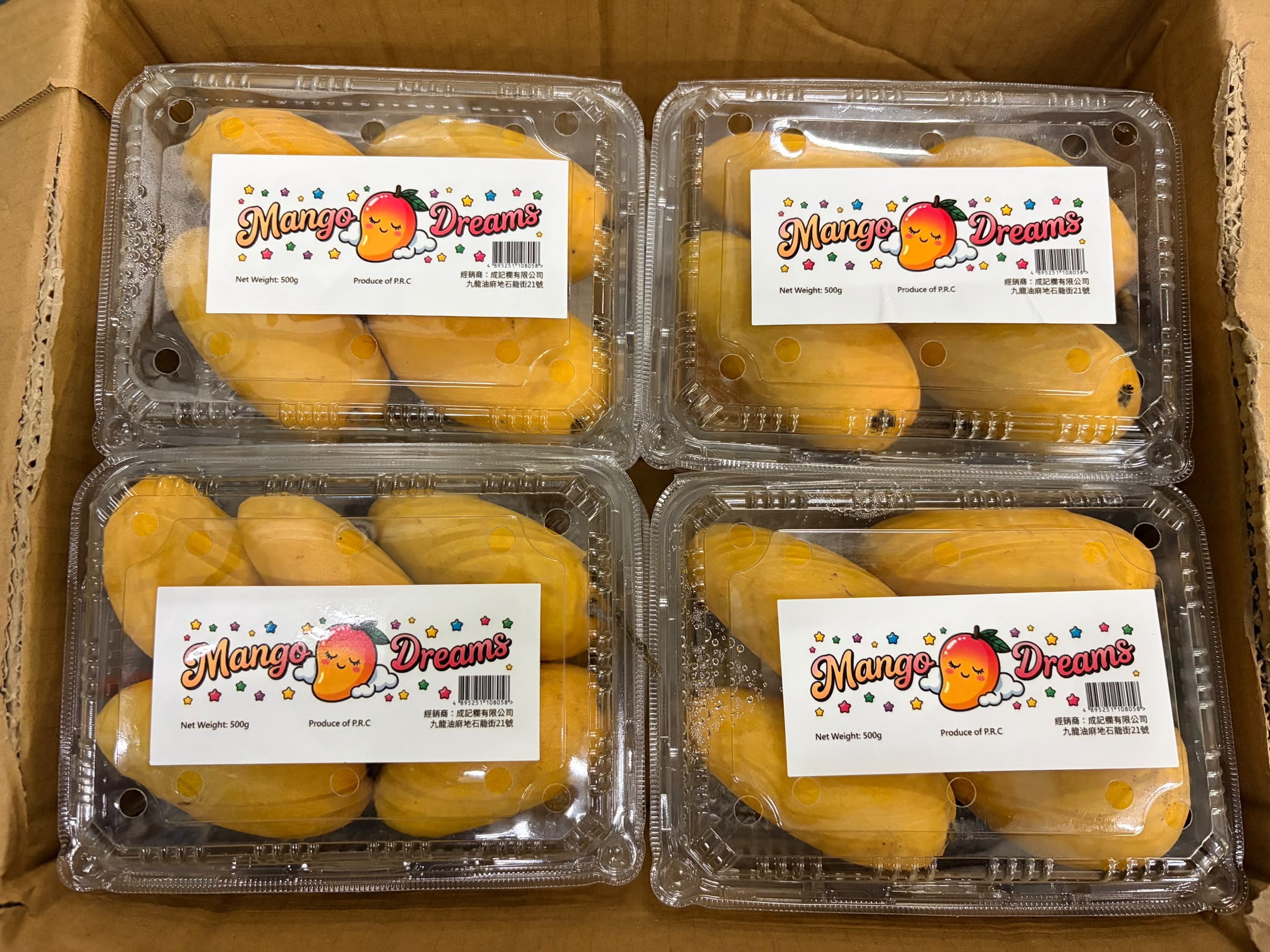 中國盒裝腰芒 500g 1盒