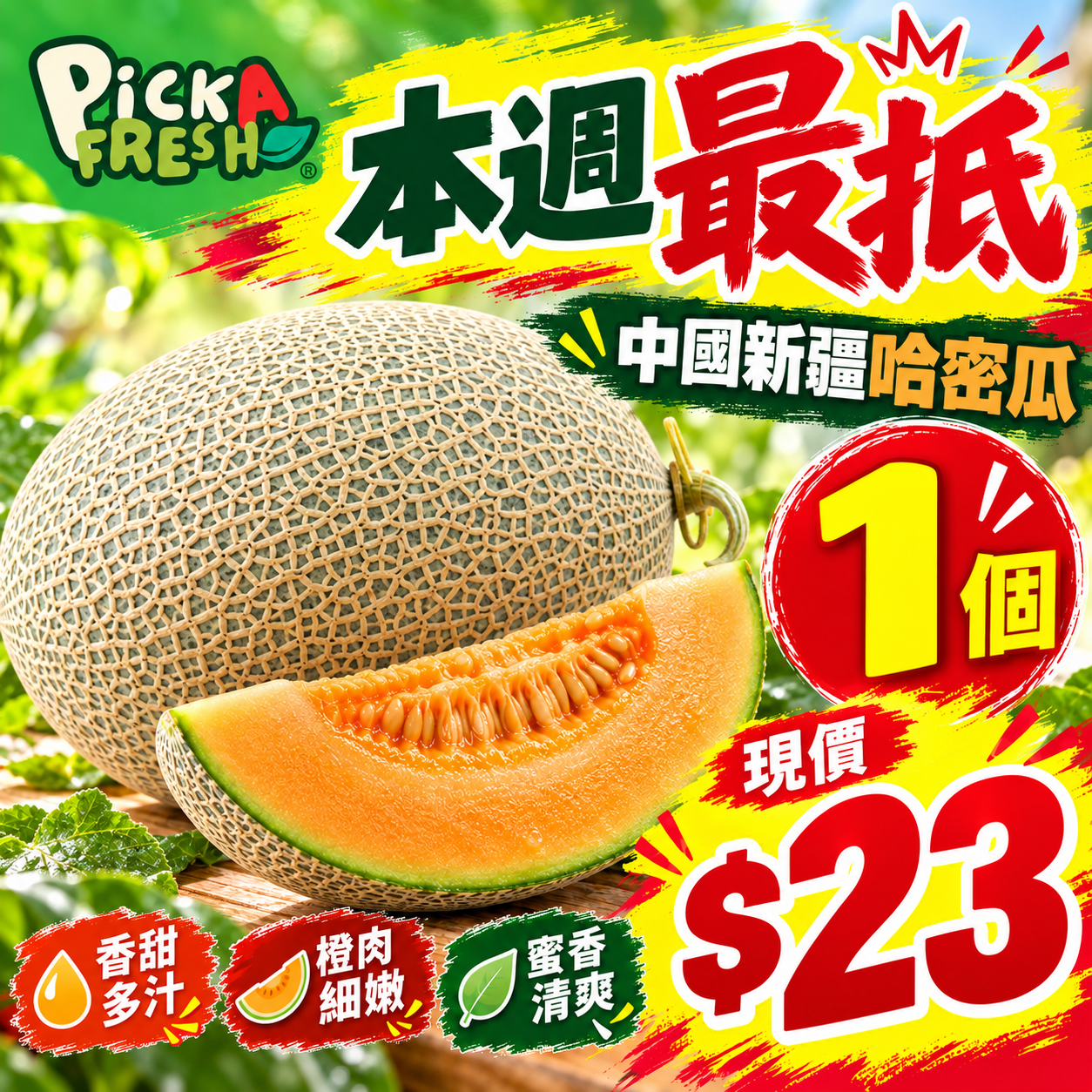 1 Xinjiang Xizhou Hami melon, China