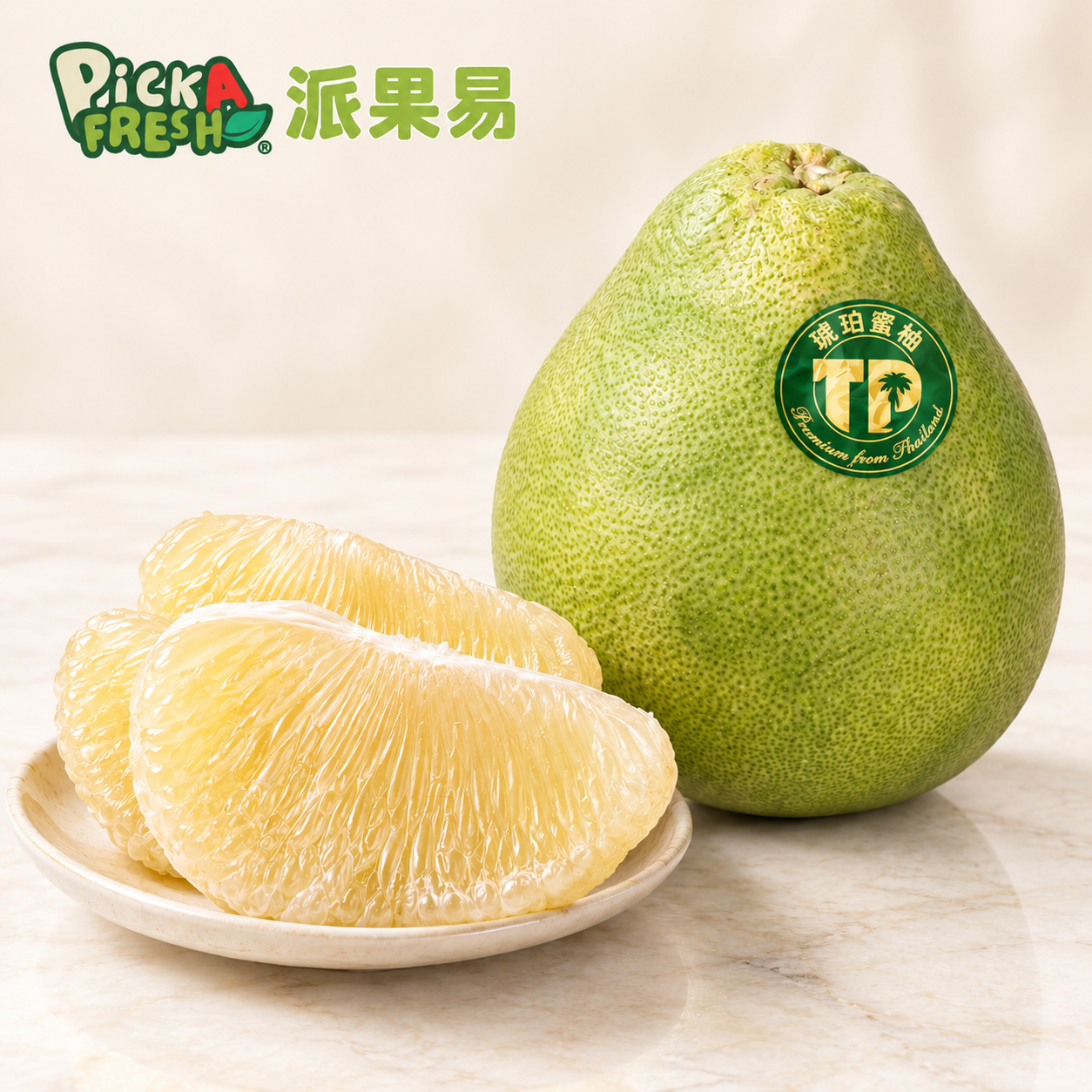 泰國琥珀蜜柚 1個