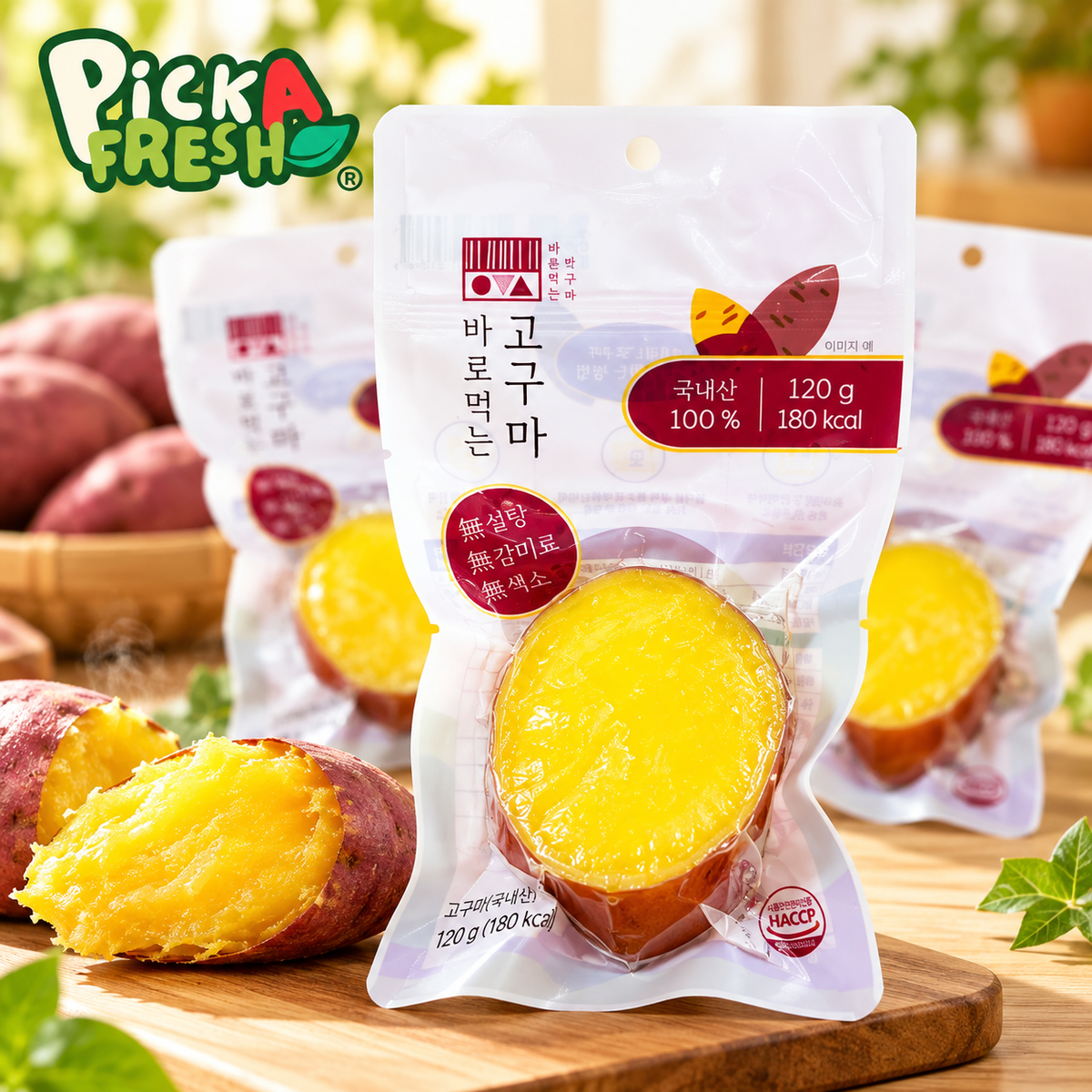 韓國真空即食甜蕃薯120G 1包