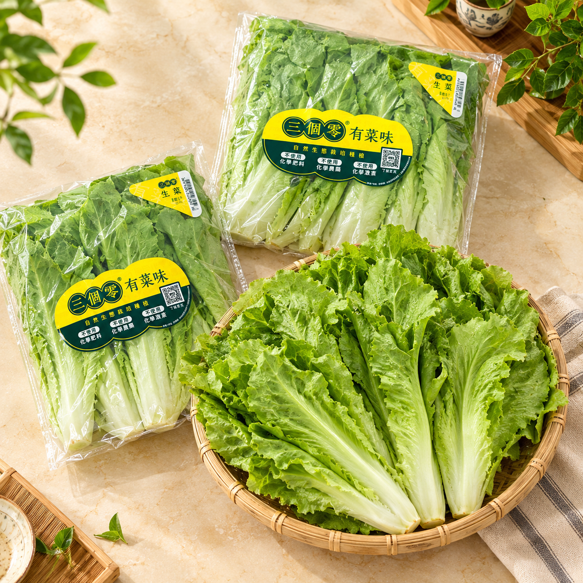 三個零生菜 2包